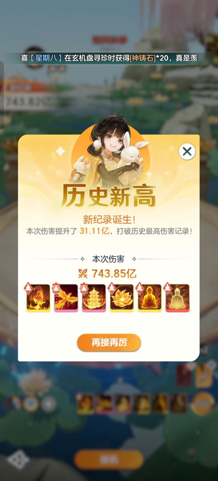 游戏攻略5