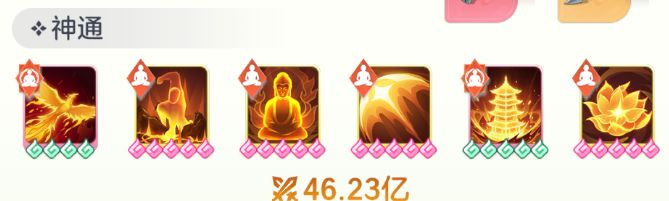 四职业贫民流派3