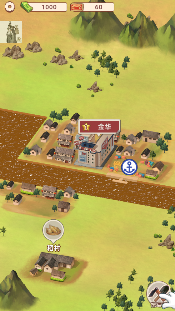 游戏攻略1