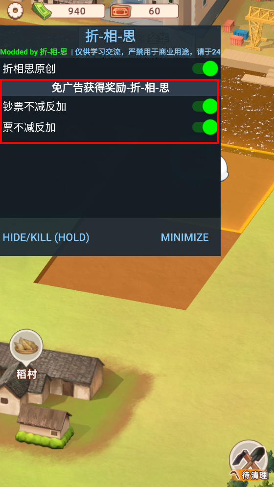 游戏攻略3