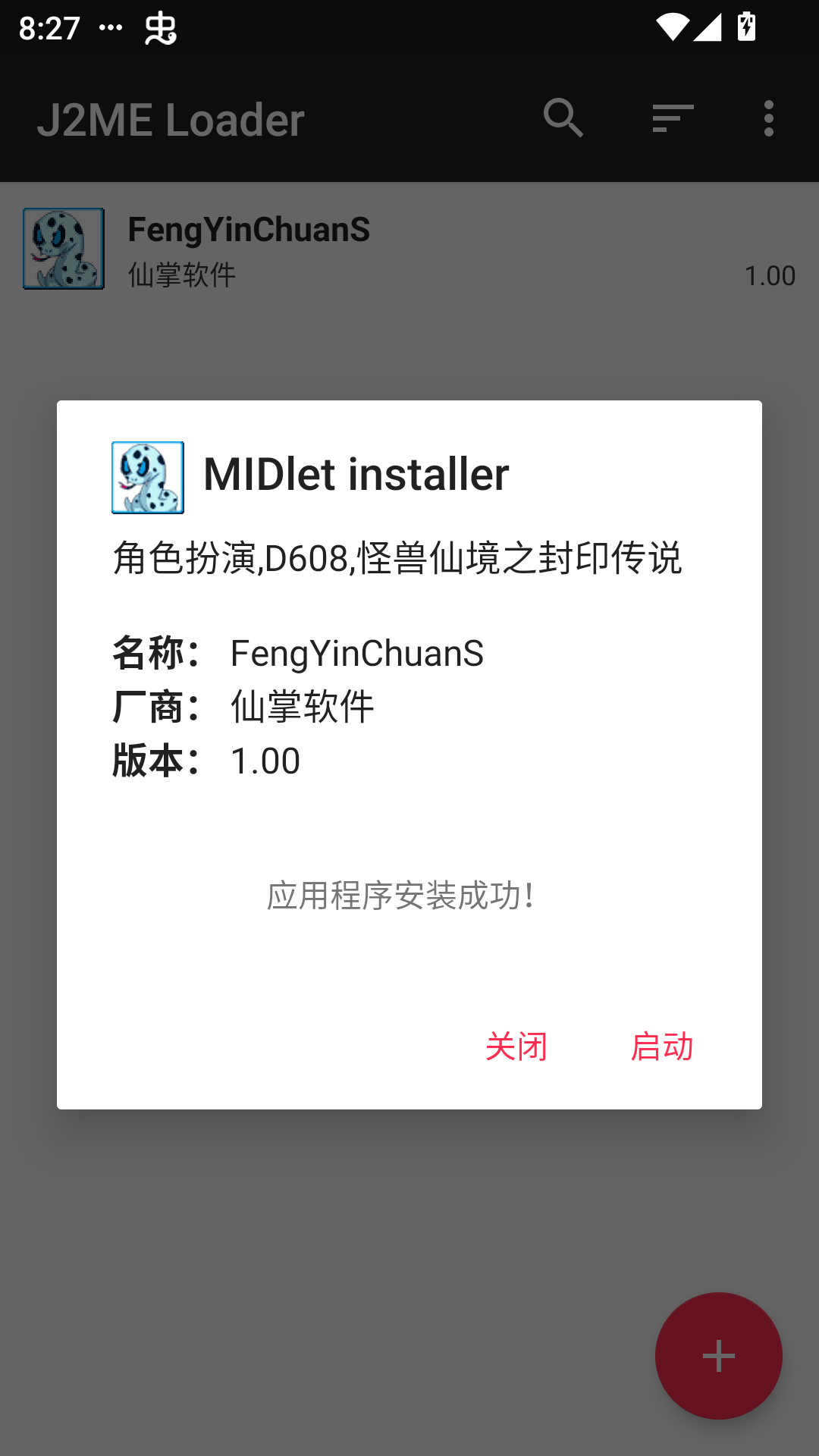 怎么玩截图1