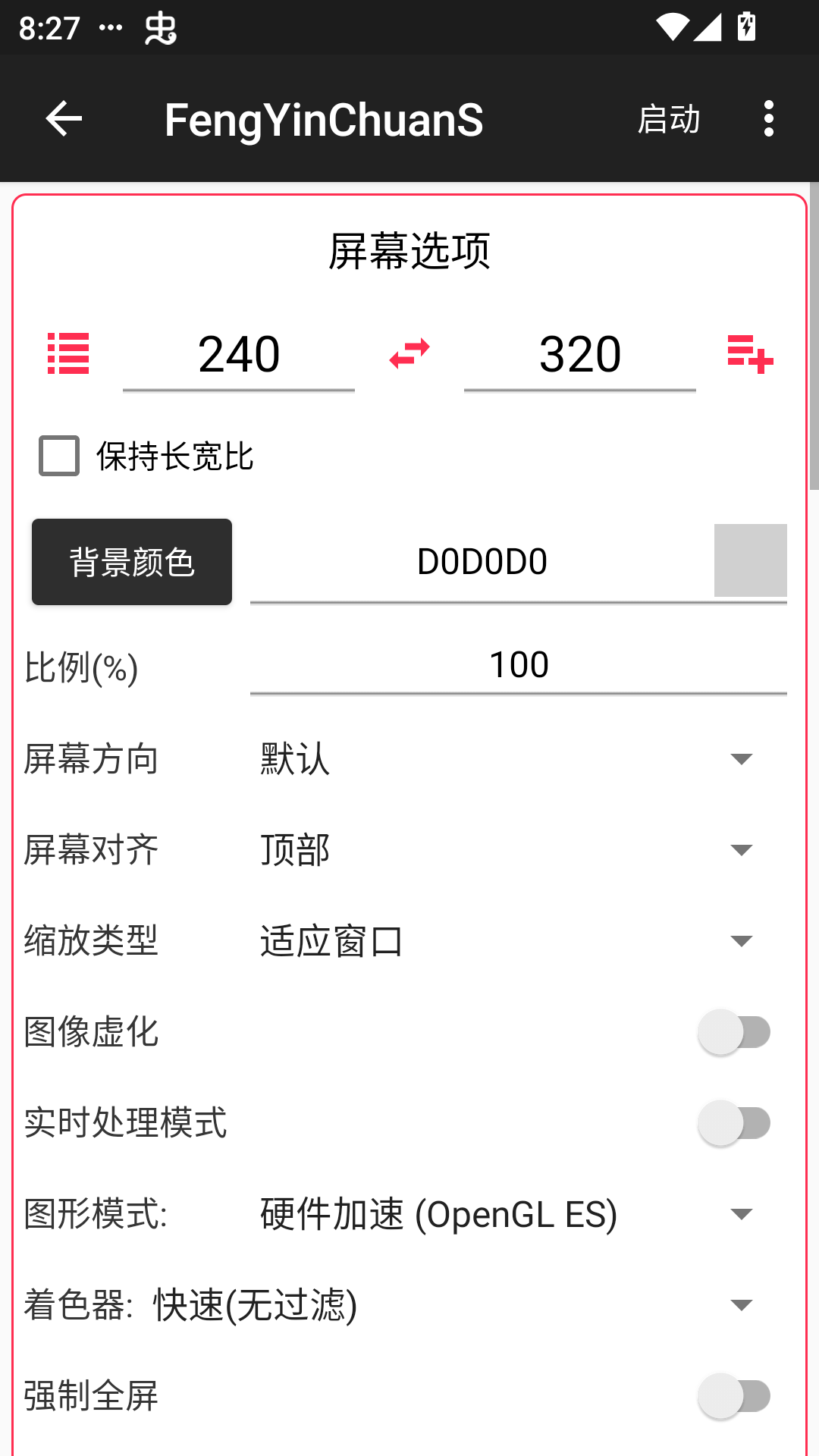 怎么玩截图2