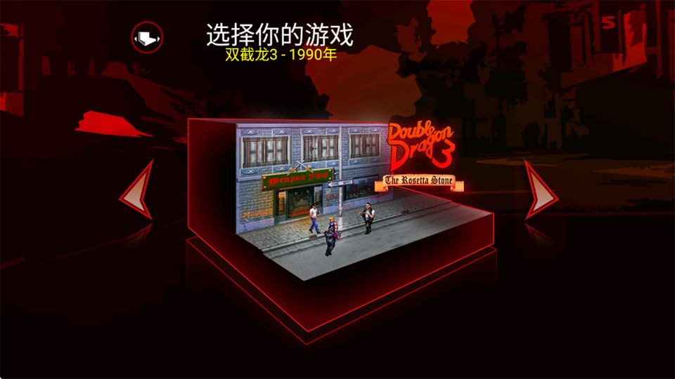 怎么玩截图1