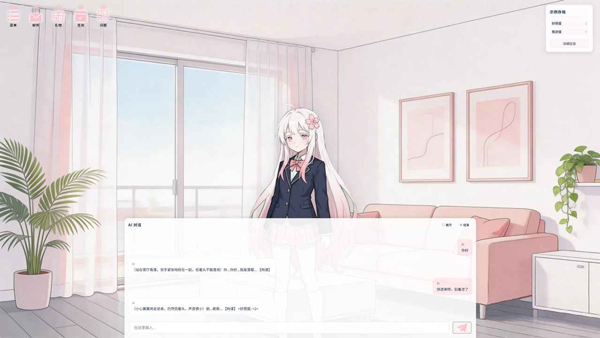 怎么玩截图3