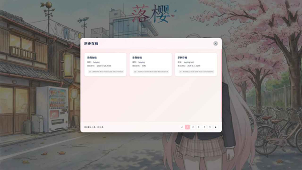 怎么玩截图4