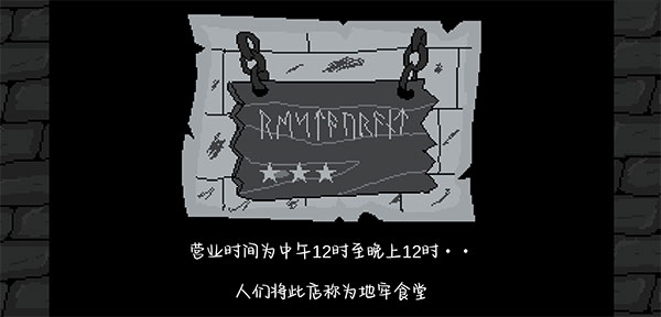 新手攻略截图2