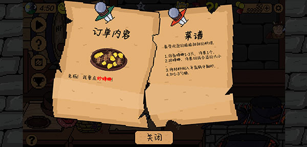 新手攻略截图3