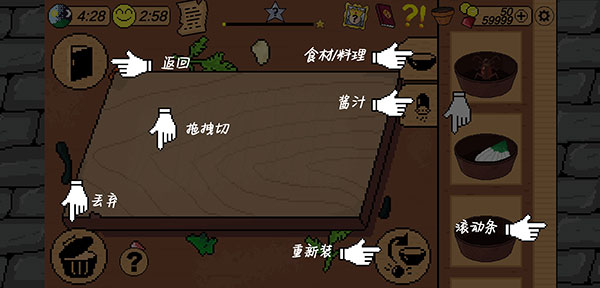 新手攻略截图5