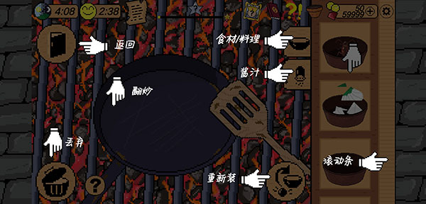 新手攻略截图6