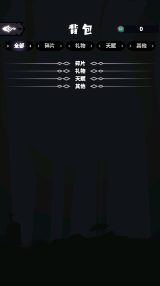 游戏攻略2
