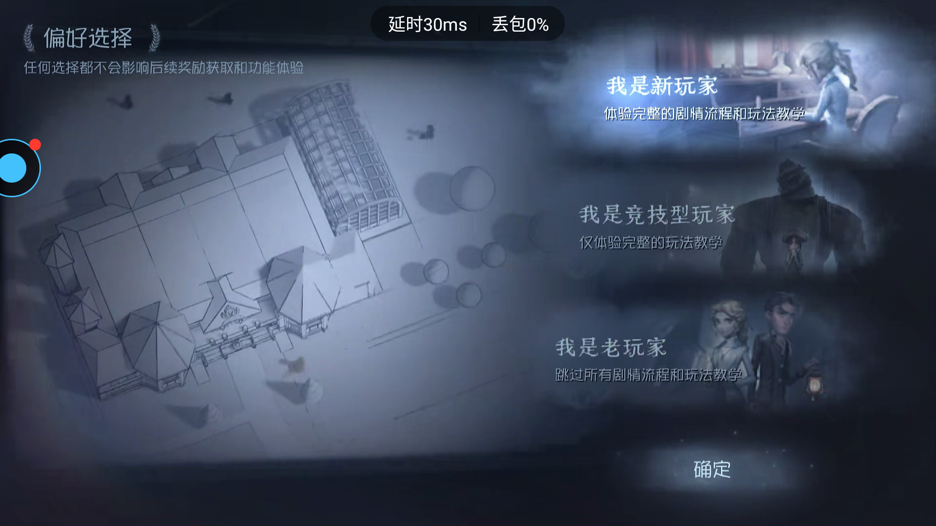 怎么玩截图2