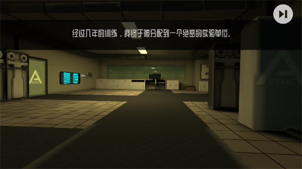 游戏攻略截图5