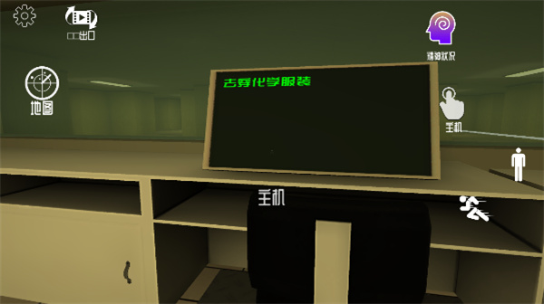 游戏攻略截图6