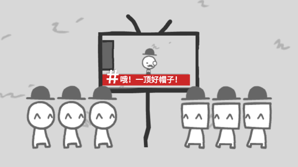 攻略截图3