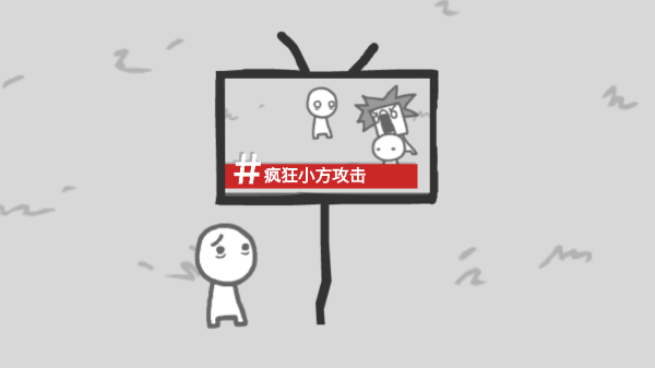 攻略截图4