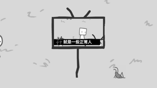 攻略截图5