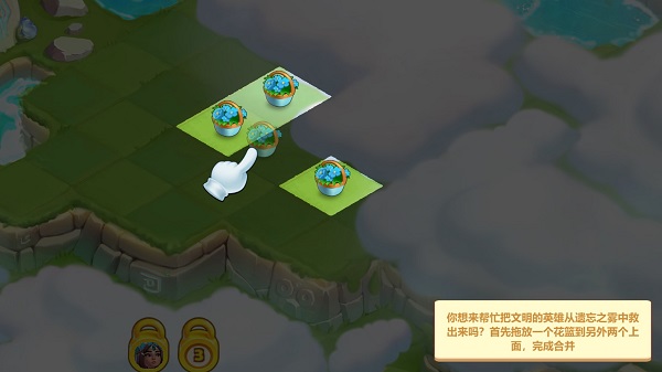 游戏攻略1