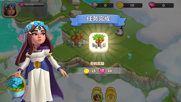游戏攻略3