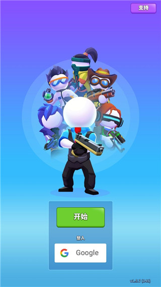 游戏攻略截图1