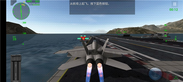 游戏攻略截图4