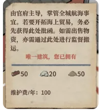 商业攻略1