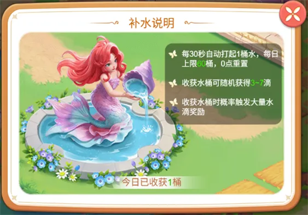 游戏攻略3
