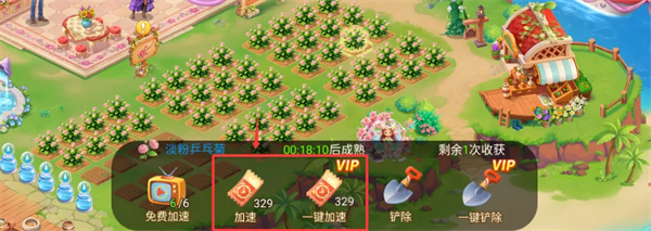 游戏攻略4