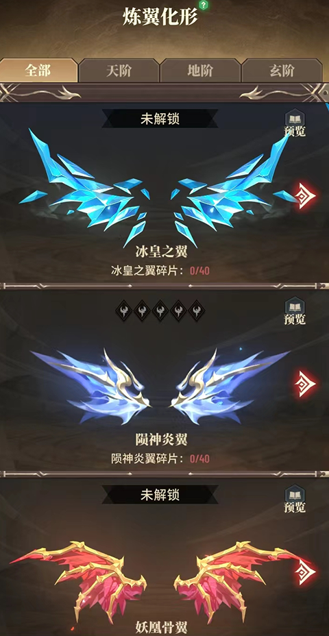 角色战力养成攻略截图5