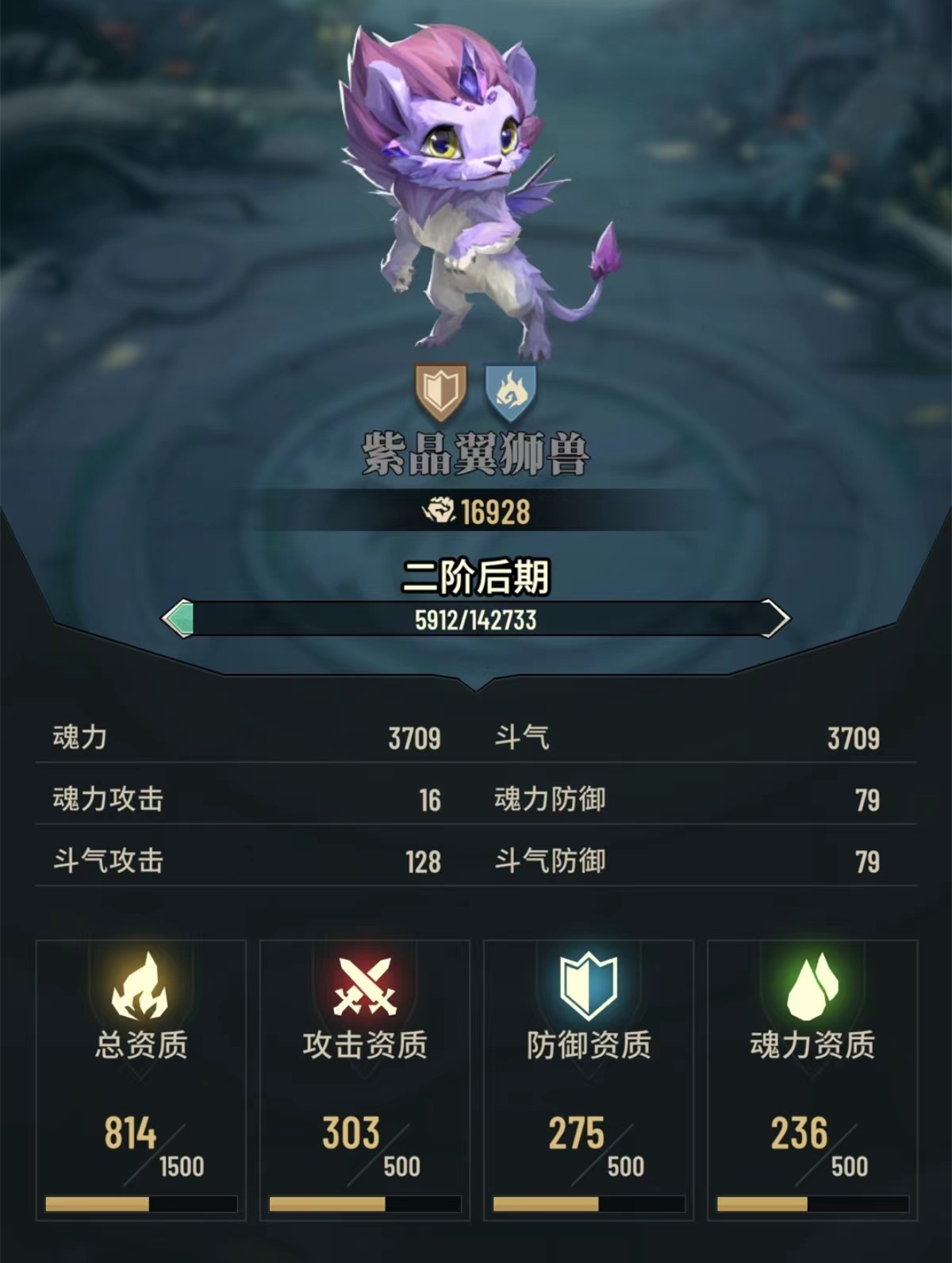 魔宠如何培养截图1