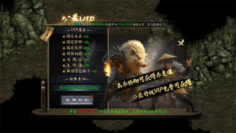新手入门指南截图2