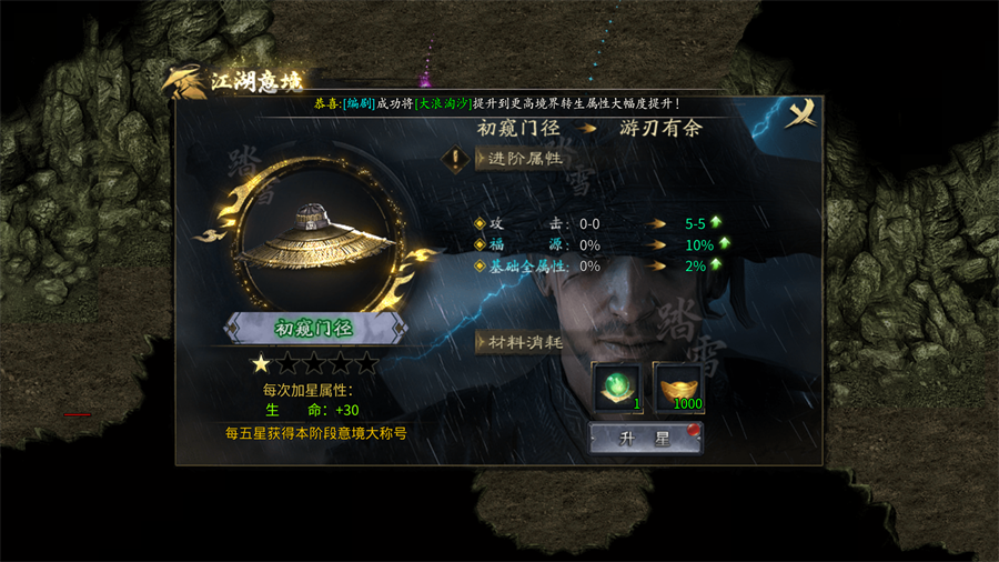 新手入门指南截图3