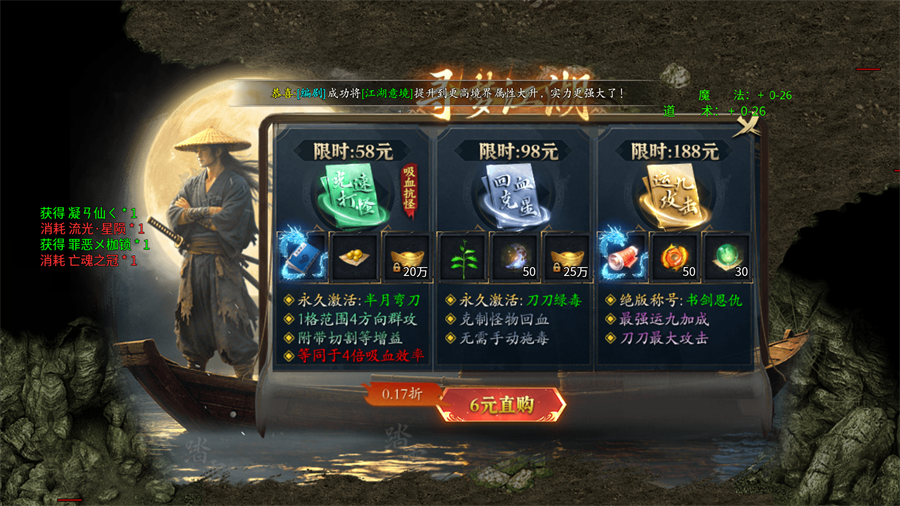 新手入门指南截图5