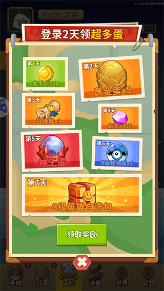 游戏攻略1