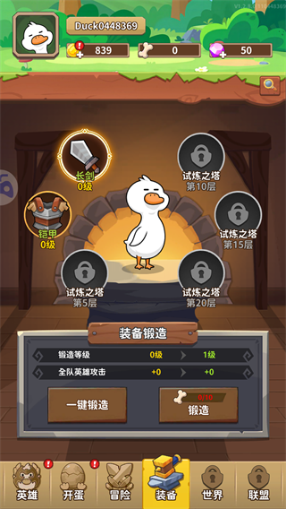 游戏攻略7