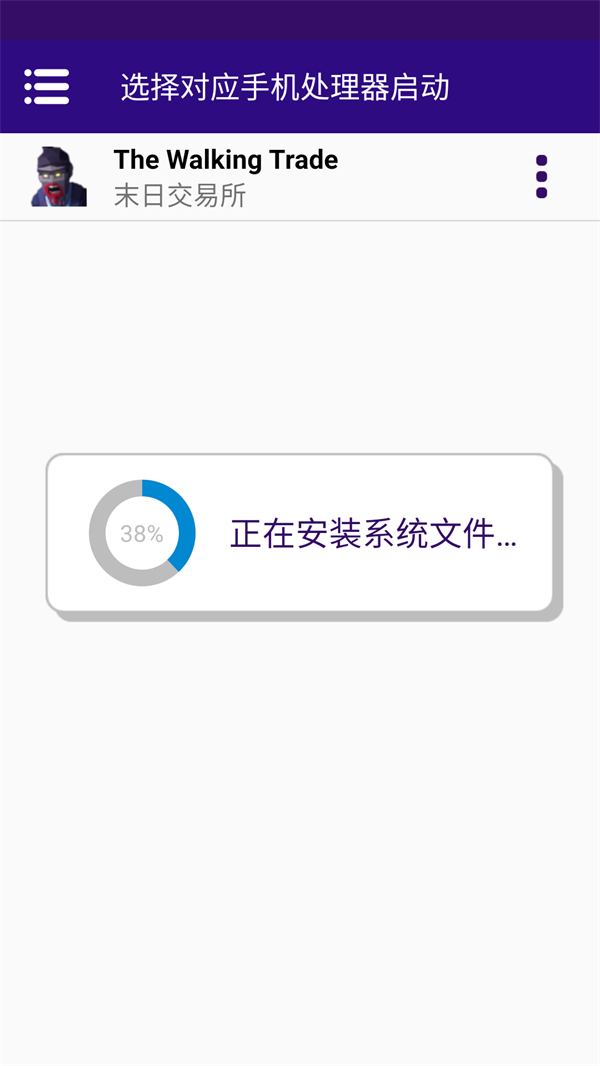 游戏攻略截图2