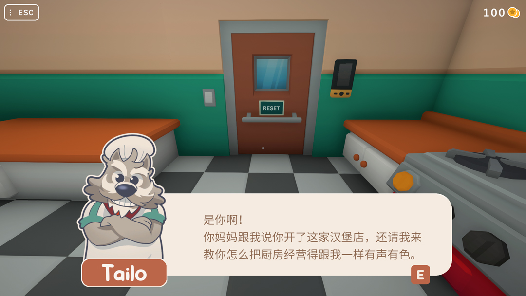 游戏攻略截图5