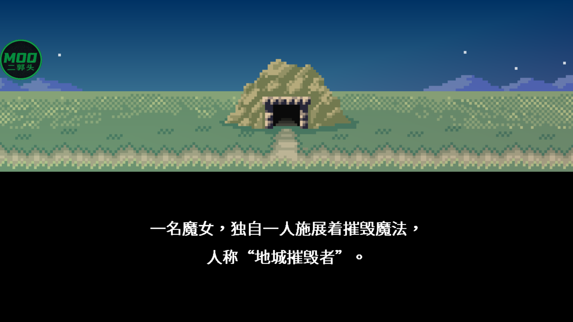 游戏攻略截图3
