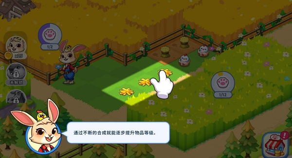 游戏攻略1
