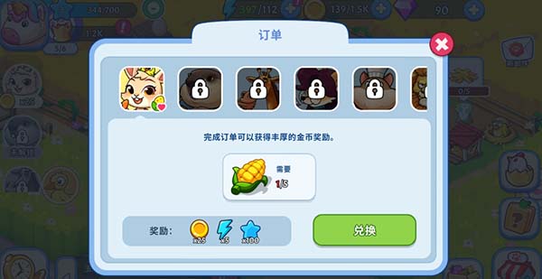 游戏攻略5