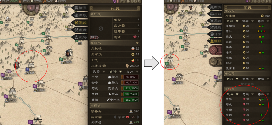 俘虏获取方式介绍截图1