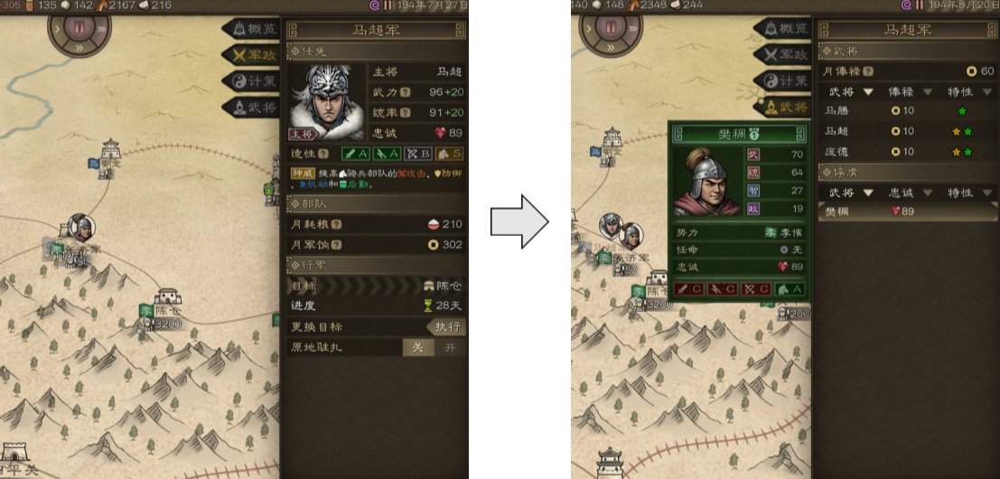 俘虏获取方式介绍截图3