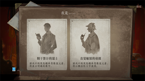 游戏攻略1