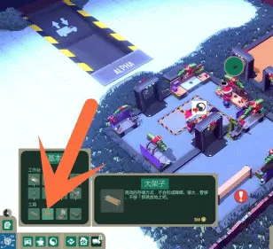 游戏攻略2