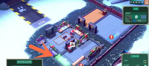游戏攻略3