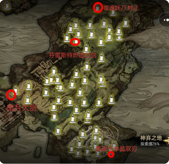 红色武器获取1
