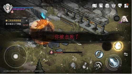 新手攻略1