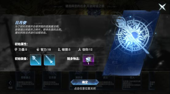 新手攻略3