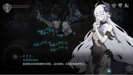 新手攻略5