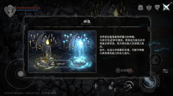 新手攻略6