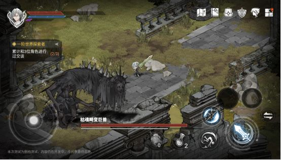 新手攻略7